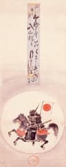 Date Masamune