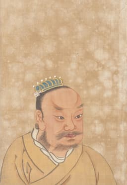Xiang Yu