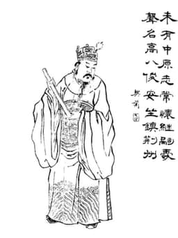 Liu Biao