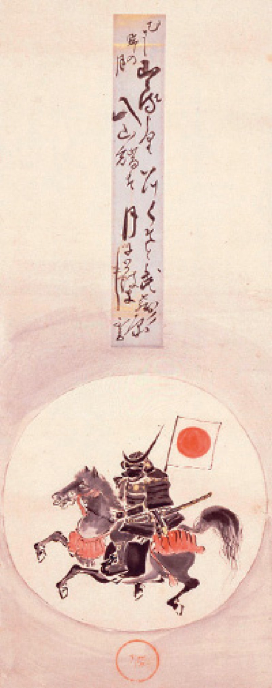 Date Masamune