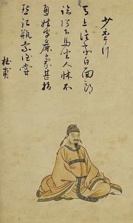 18th-century Japanese portrait of Du Fu, Tang dynasty poet, from Thirty-Six Immortal Poets