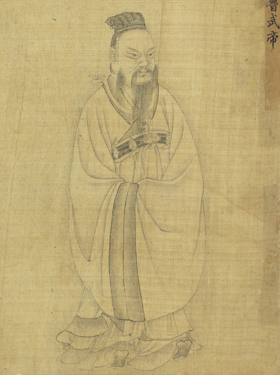 Portrait of Sima Yan